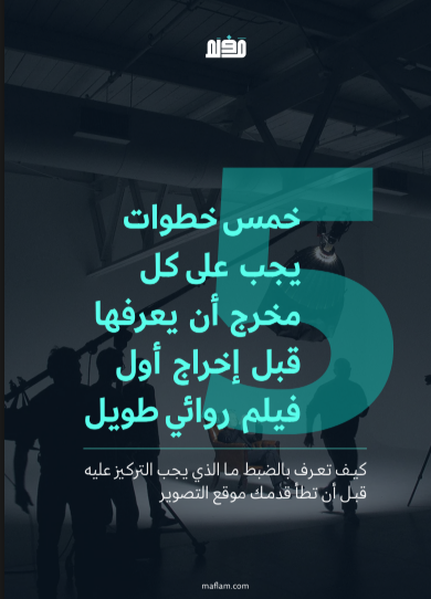 صورة الكتاب